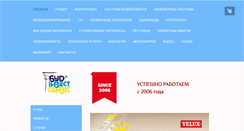 Desktop Screenshot of mkbis.info